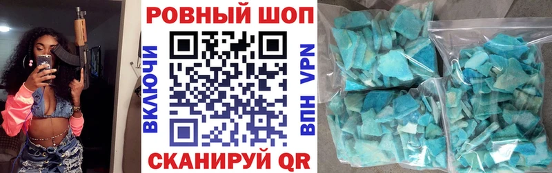 Купить наркотики цена Лангепас APVP  Мефедрон  COCAIN  Гашиш  АМФЕТАМИН  Канабис 