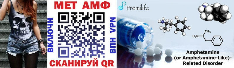 АМФ Premium  Лангепас 
