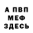 ГАШ хэш Alexandru Cuprianov