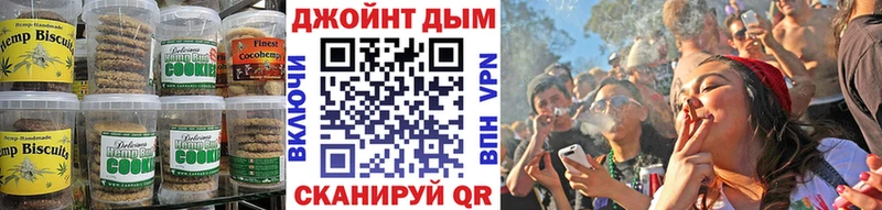 купить закладку Лангепас Печенье с ТГК марихуана
