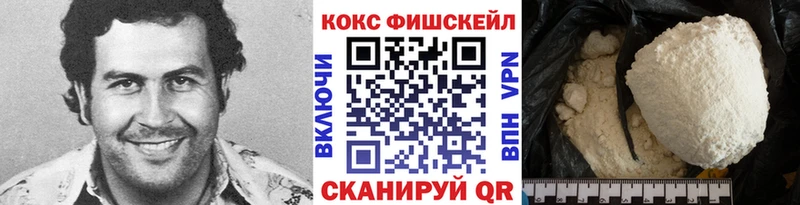 COCAIN Перу  купить наркотики цена  это официальный сайт  Лангепас 