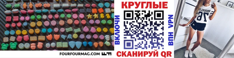 Ecstasy 280мг  Лангепас 