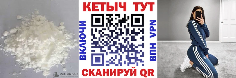 darknet телеграм Лангепас КЕТАМИН ketamine