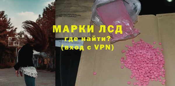 альфа пвп Нефтегорск