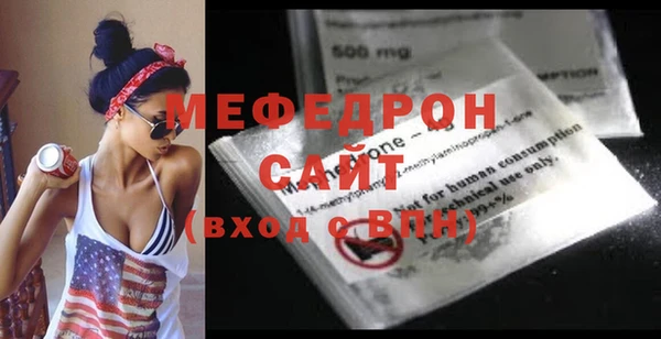 молекула духа Нефтекумск
