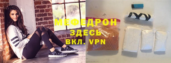 молекула духа Нефтекумск