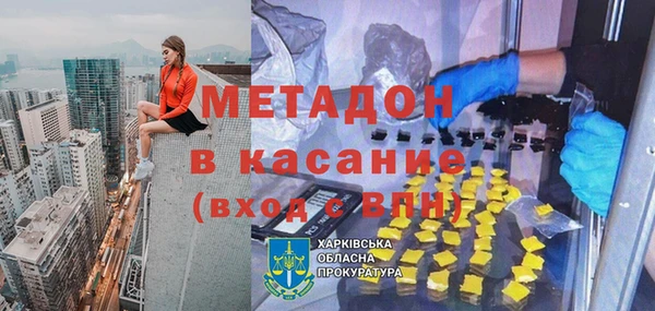 молекула духа Нефтекумск