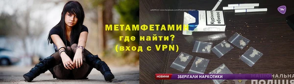 молекула духа Нефтекумск