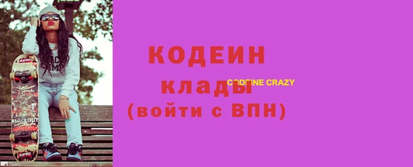 молекула духа Нефтекумск