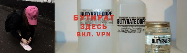 альфа пвп Нефтегорск