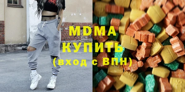 молекула духа Нефтекумск
