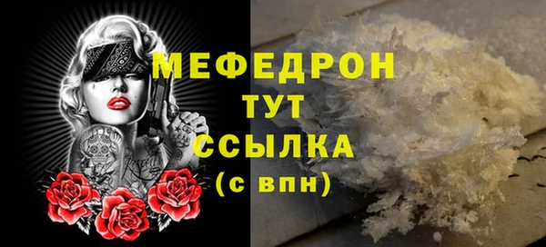 молекула духа Нефтекумск