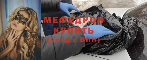 альфа пвп Нефтегорск