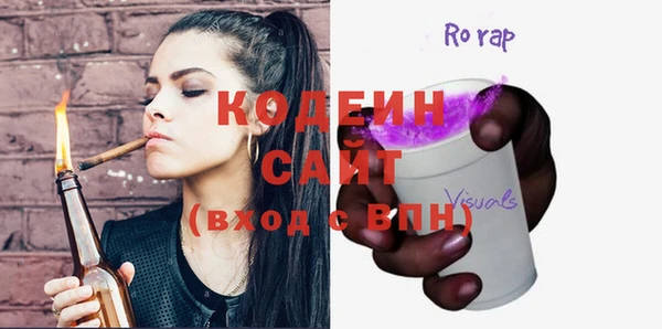 ГАЛЛЮЦИНОГЕННЫЕ ГРИБЫ Абдулино