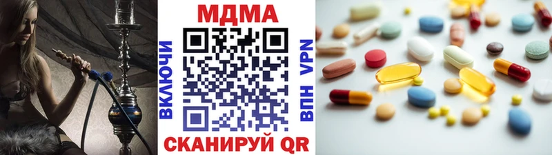 MDMA молли  купить наркоту  ссылка на мегу вход  Лангепас 