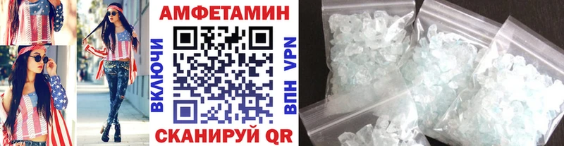 Метамфетамин пудра  Лангепас 