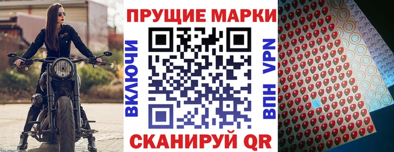 Наркотические марки 1500мкг  хочу наркоту  Лангепас 